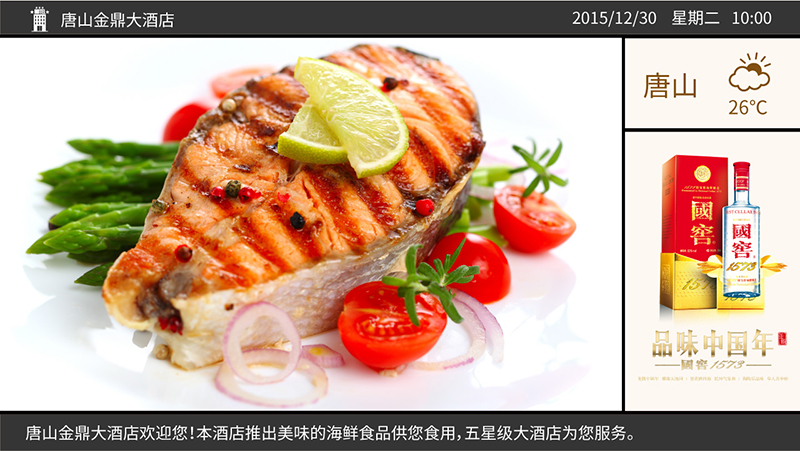 信息發布屏 信息發布屏