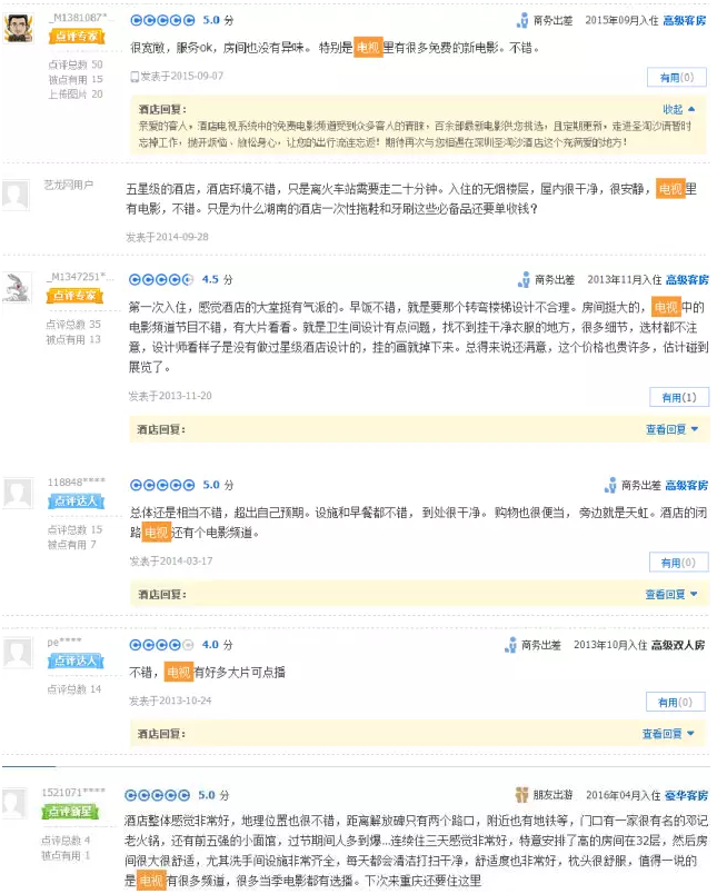 1466243847544357.png QQ圖片20160618175710.png