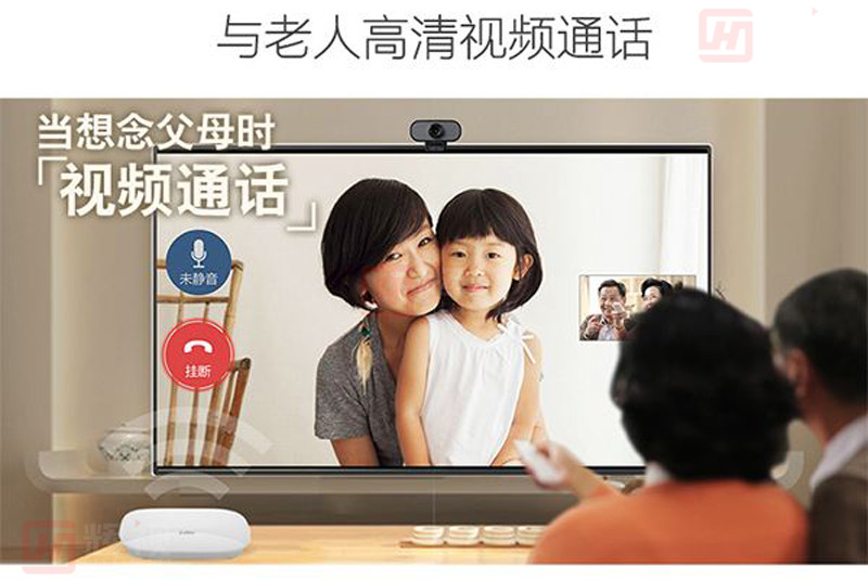輝視智慧養老,讓孝順兒女更加放心 智慧養老系統